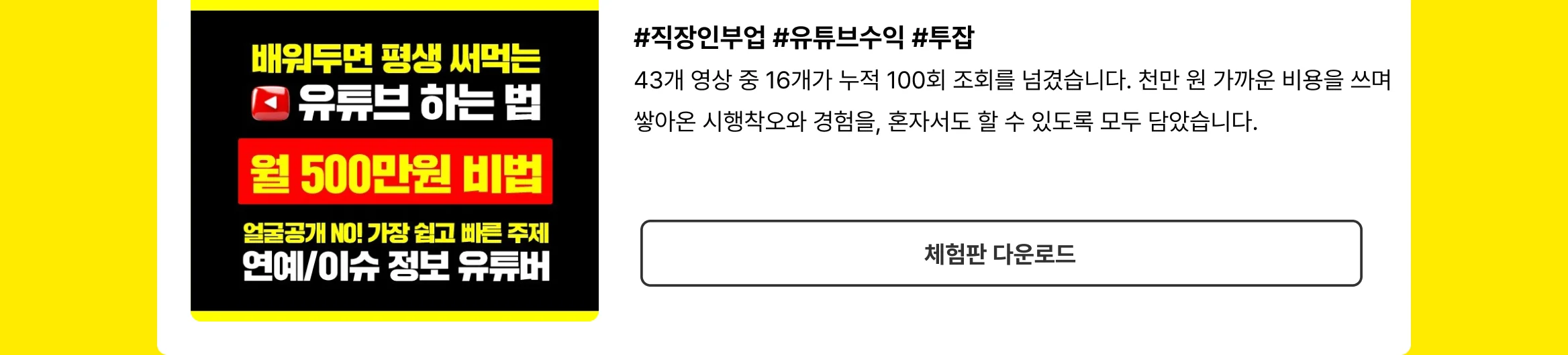 어바웃셀럽 다운