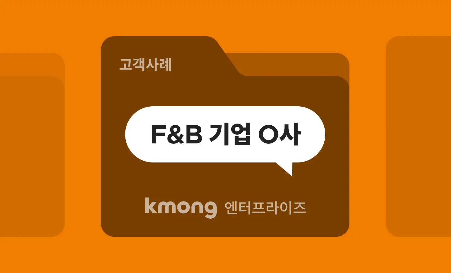 기업 임직원 채용, 더 많은 지원자를 모집하는 방법은 ‘홍보 영상’에 있다?