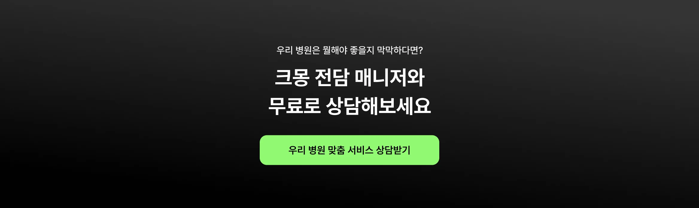 상담