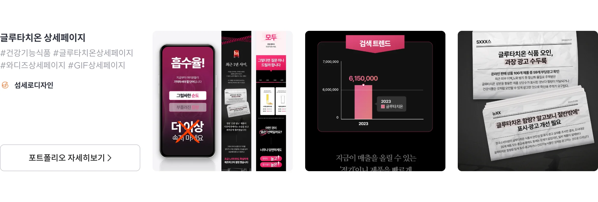 섬세로디자인