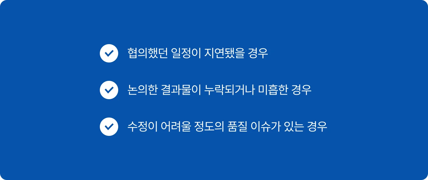 크몽비즈를 이용해야 하는 이유