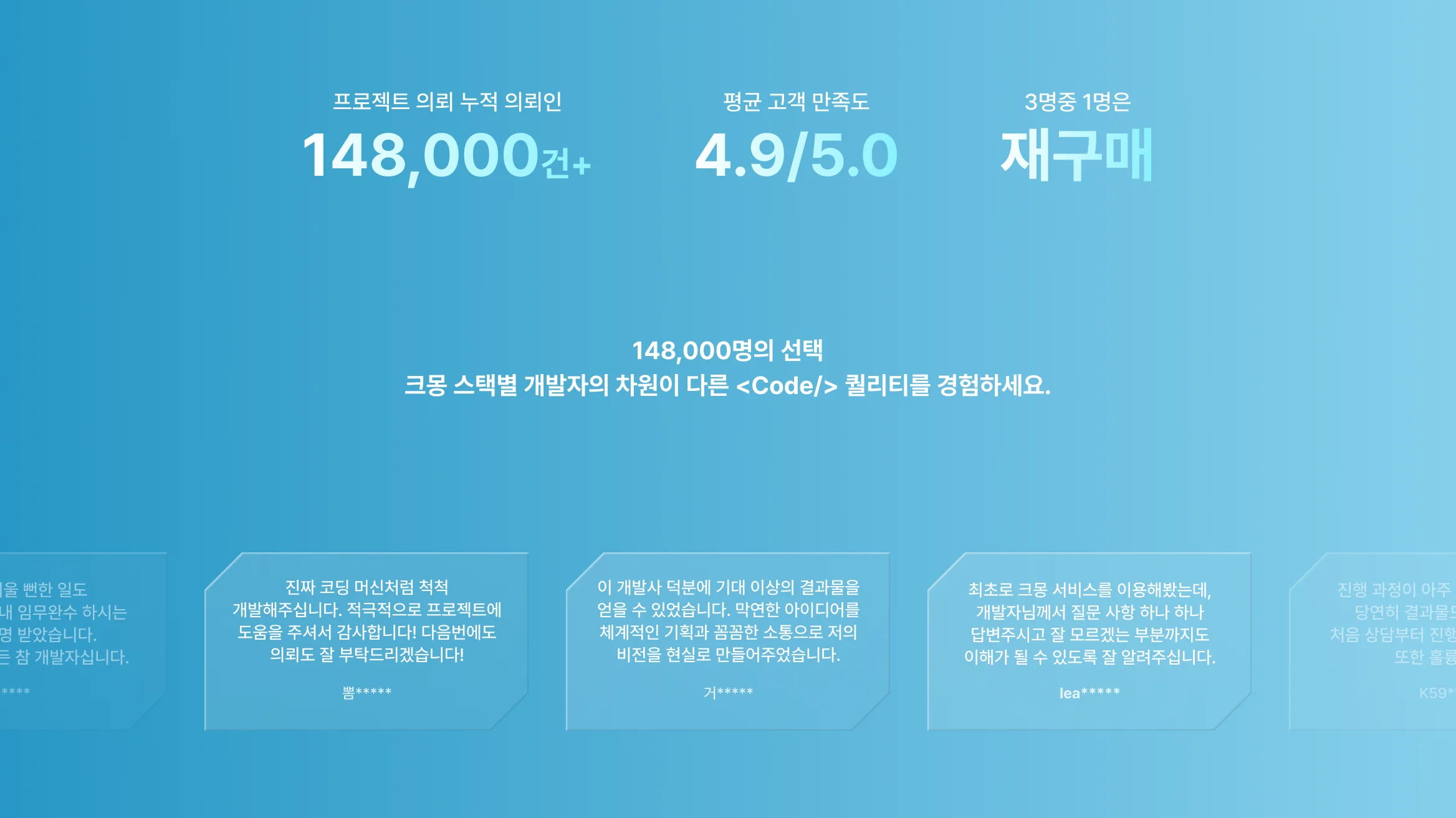 내가 찾던 Flutter 개발자