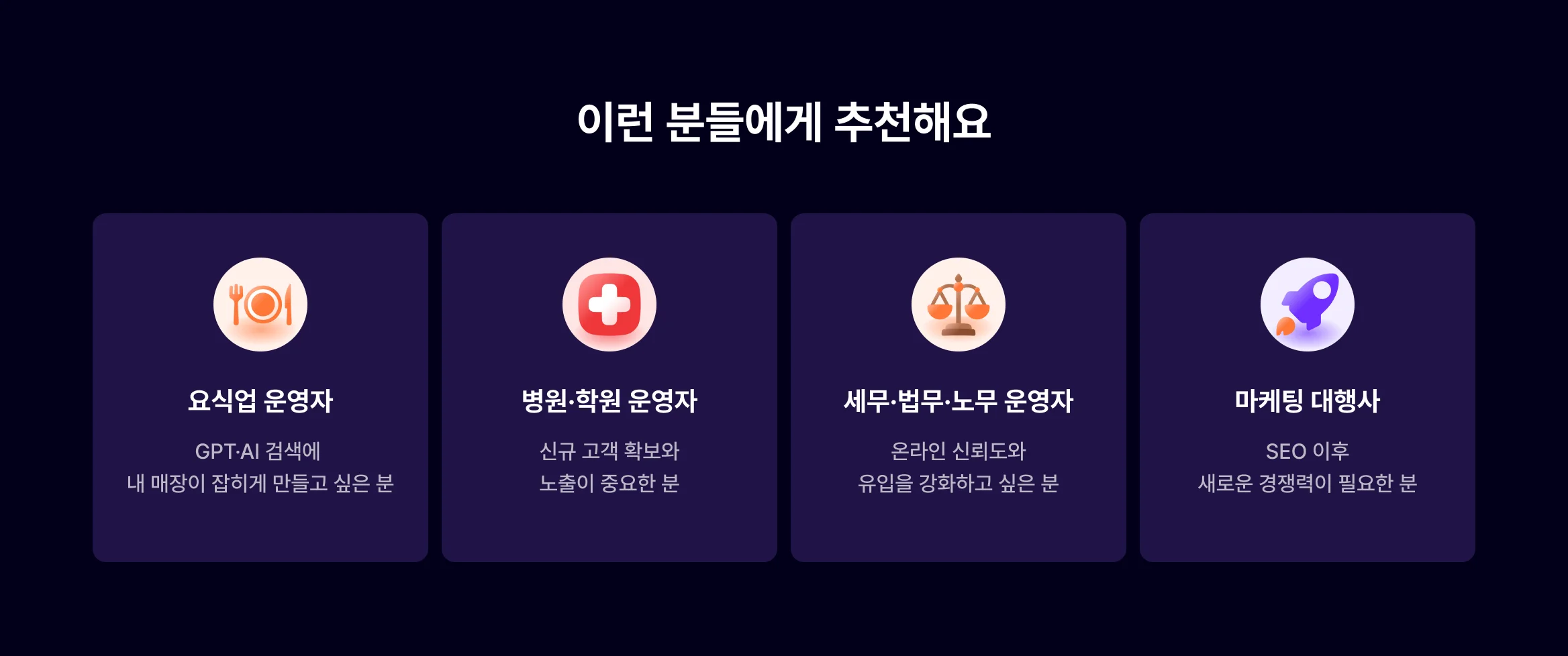 타겟