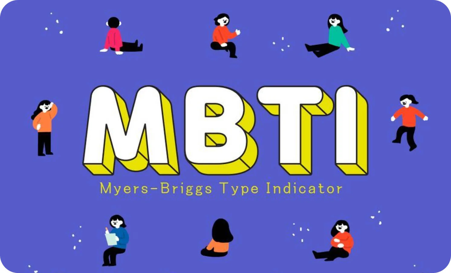 MBTI 이미지