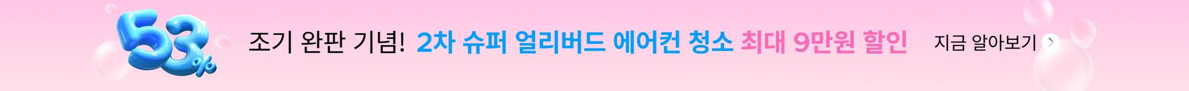 1번째 패널 이미지