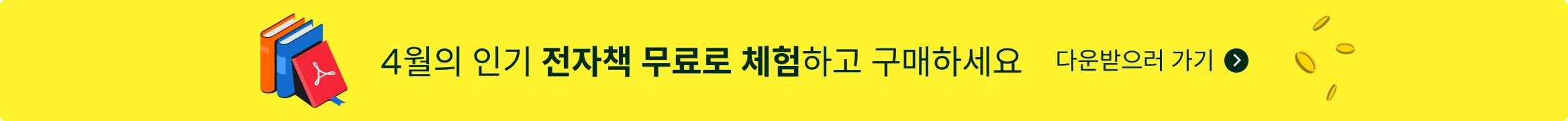 1번째 패널 이미지
