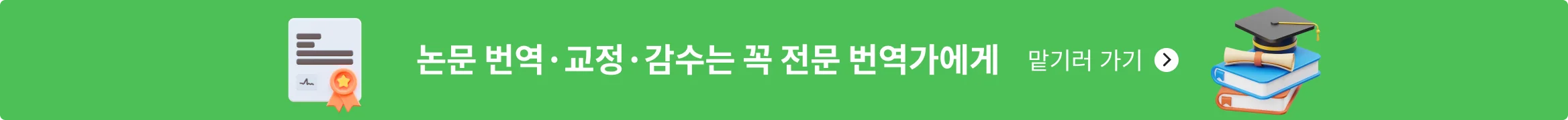 5번째 패널 이미지