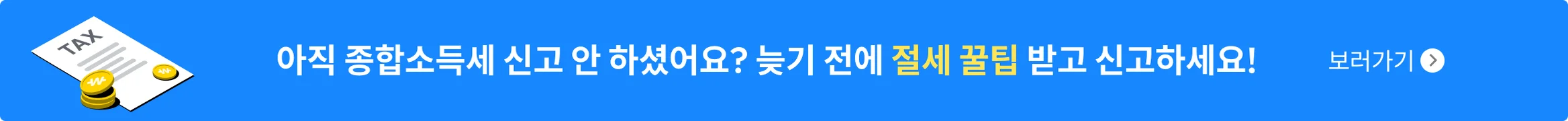 1번째 패널 이미지
