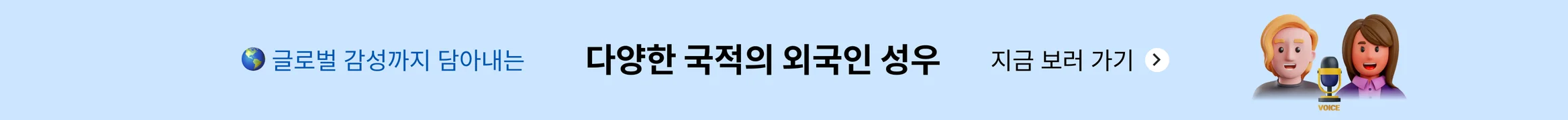 3번째 패널 이미지