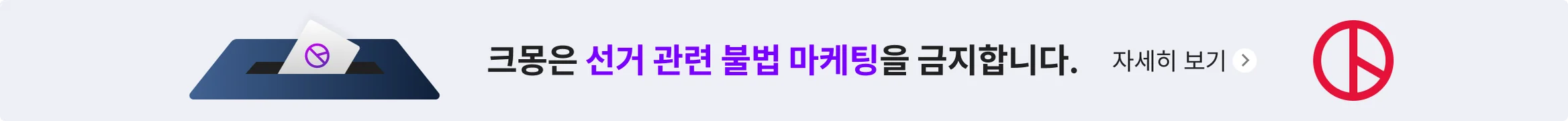 2번째 패널 이미지