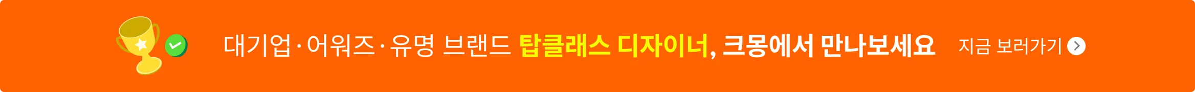 1번째 패널 이미지