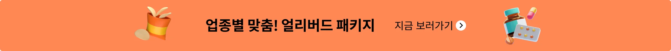 1번째 패널 이미지
