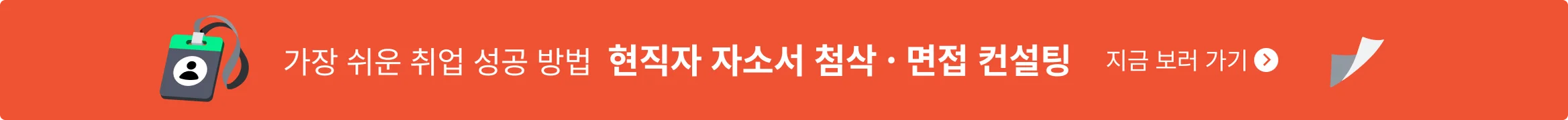 1번째 패널 이미지