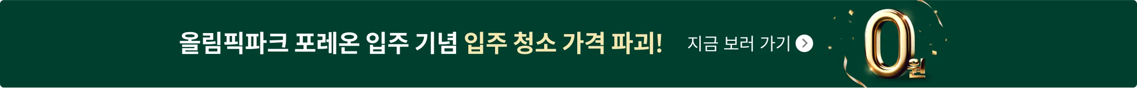 5번째 패널 이미지