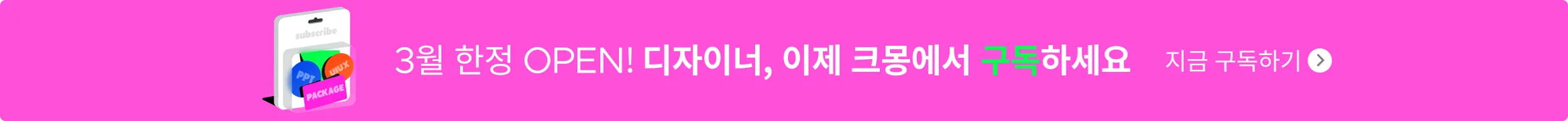 1번째 패널 이미지