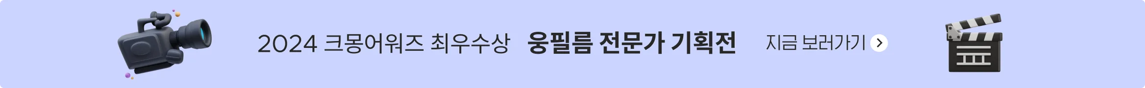 5번째 패널 이미지