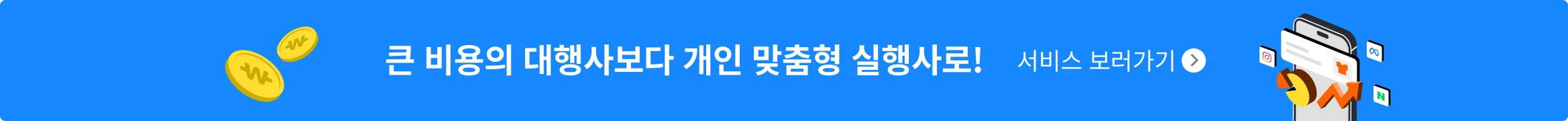 1번째 패널 이미지