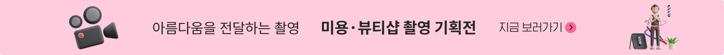 1번째 패널 이미지