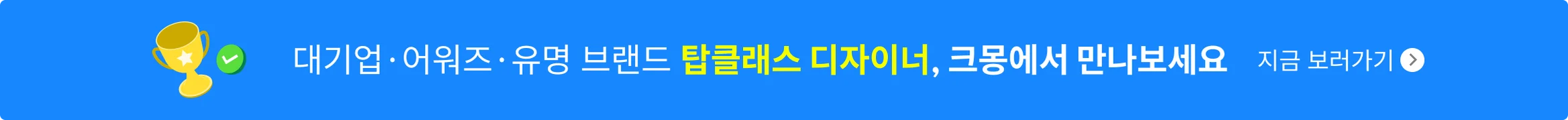 1번째 패널 이미지