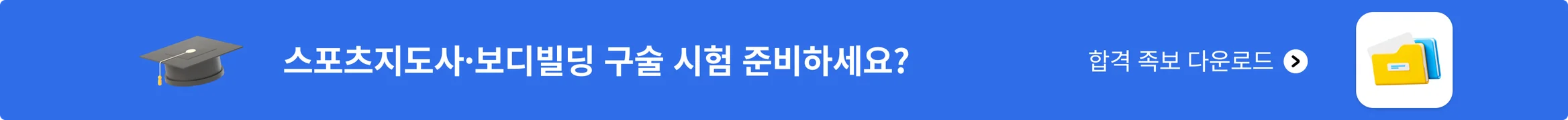 4번째 패널 이미지