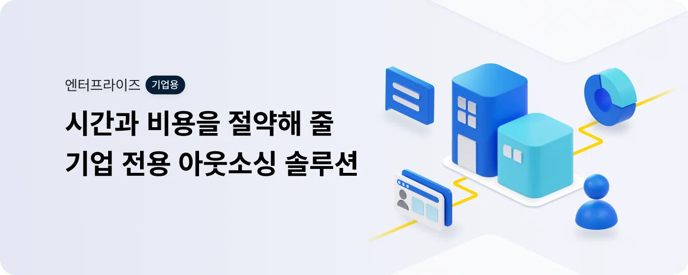 7번째 배너 이미지