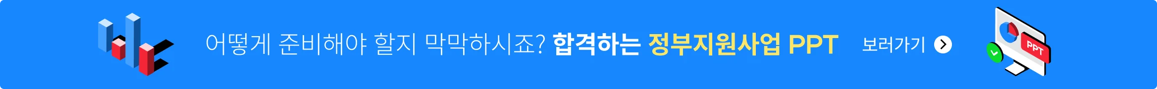 2번째 패널 이미지