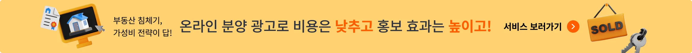 1번째 패널 이미지