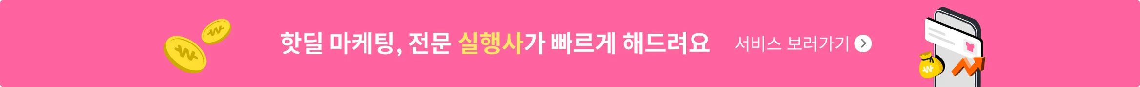 1번째 패널 이미지
