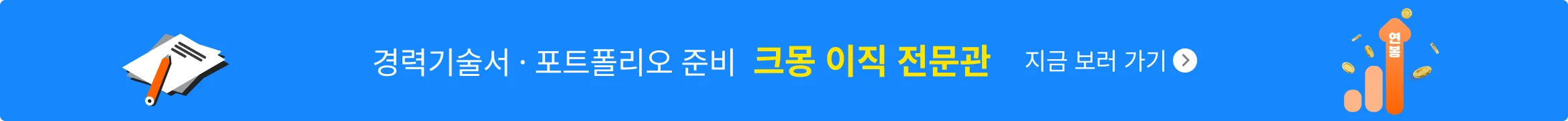 2번째 패널 이미지