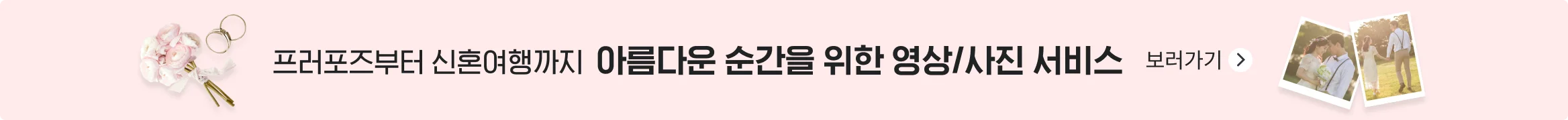 3번째 패널 이미지