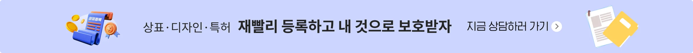 5번째 패널 이미지