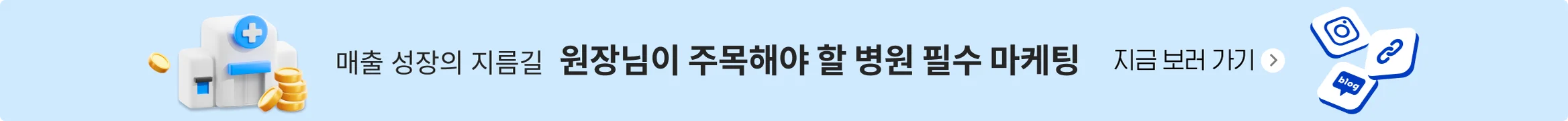 1번째 패널 이미지