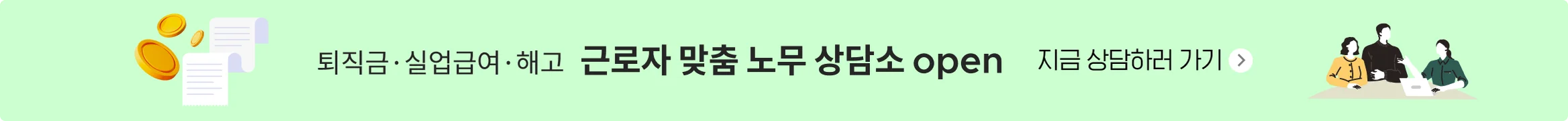 5번째 패널 이미지