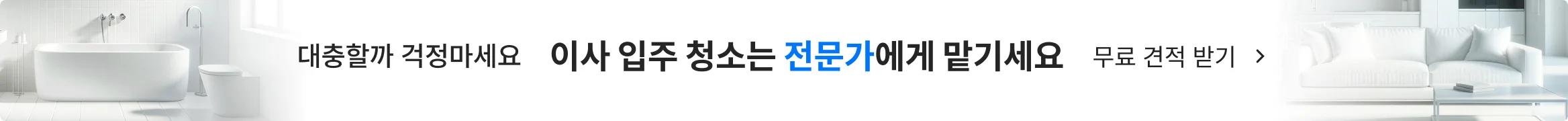 4번째 패널 이미지