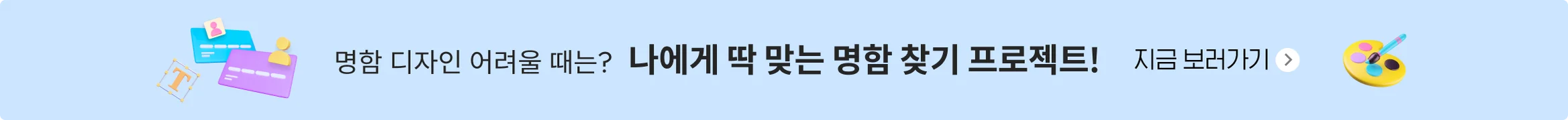 1번째 패널 이미지