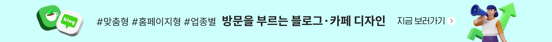 5번째 패널 이미지