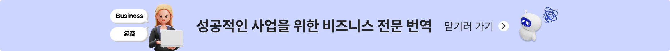 5번째 패널 이미지