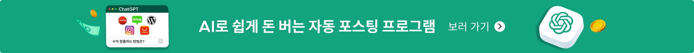 1번째 패널 이미지