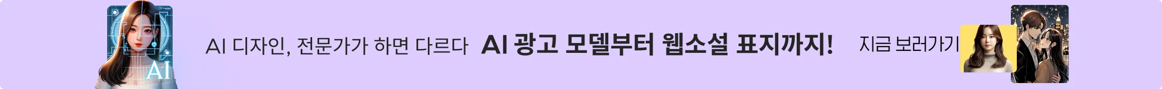 4번째 패널 이미지