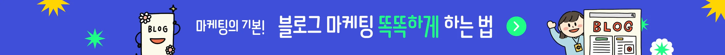 3번째 패널 이미지