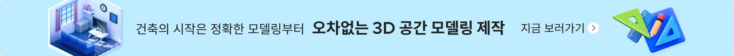 4번째 패널 이미지