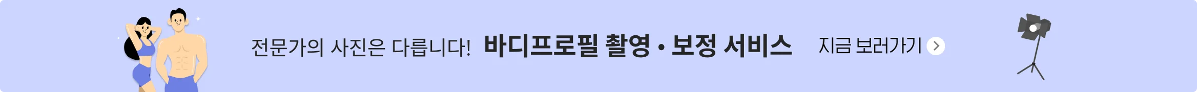 2번째 패널 이미지