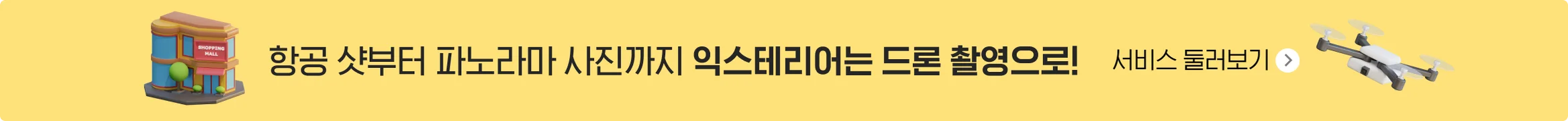 5번째 패널 이미지