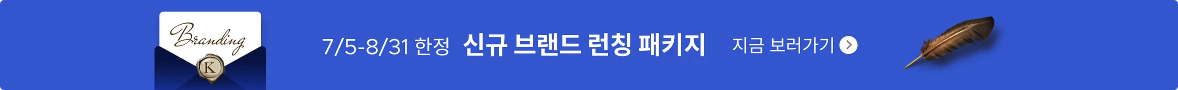 5번째 패널 이미지