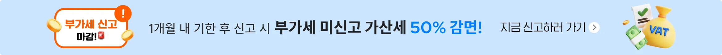 5번째 패널 이미지