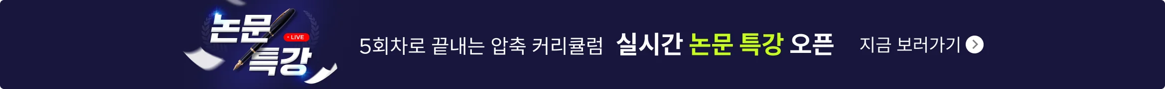 4번째 패널 이미지