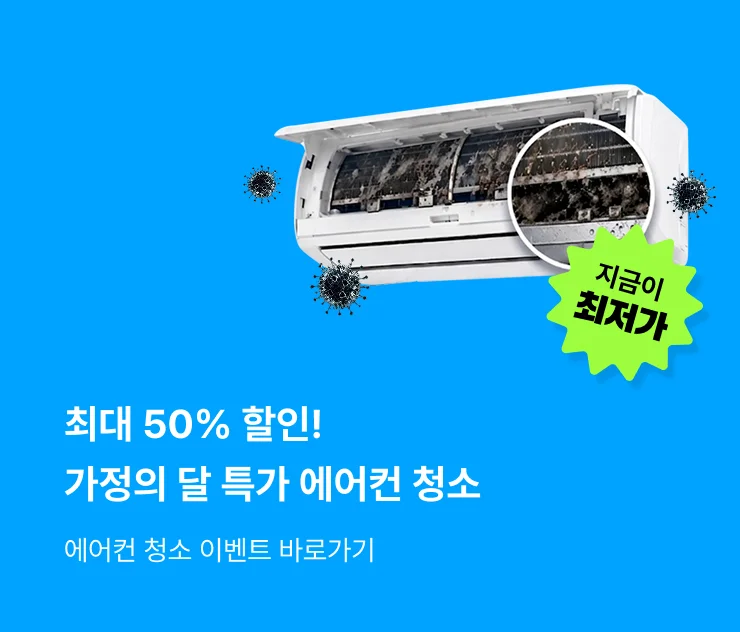 4월 메인배너