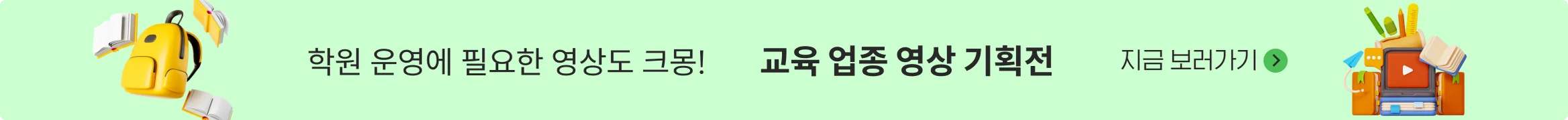 1번째 패널 이미지