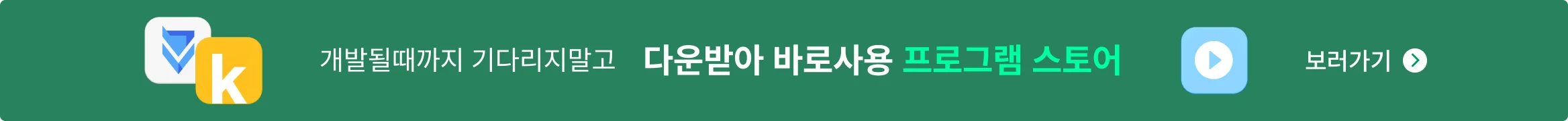 1번째 패널 이미지