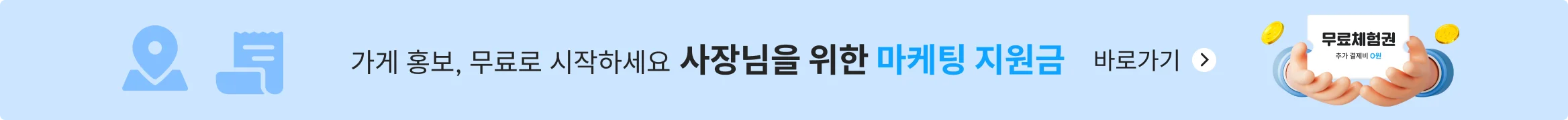 3번째 패널 이미지